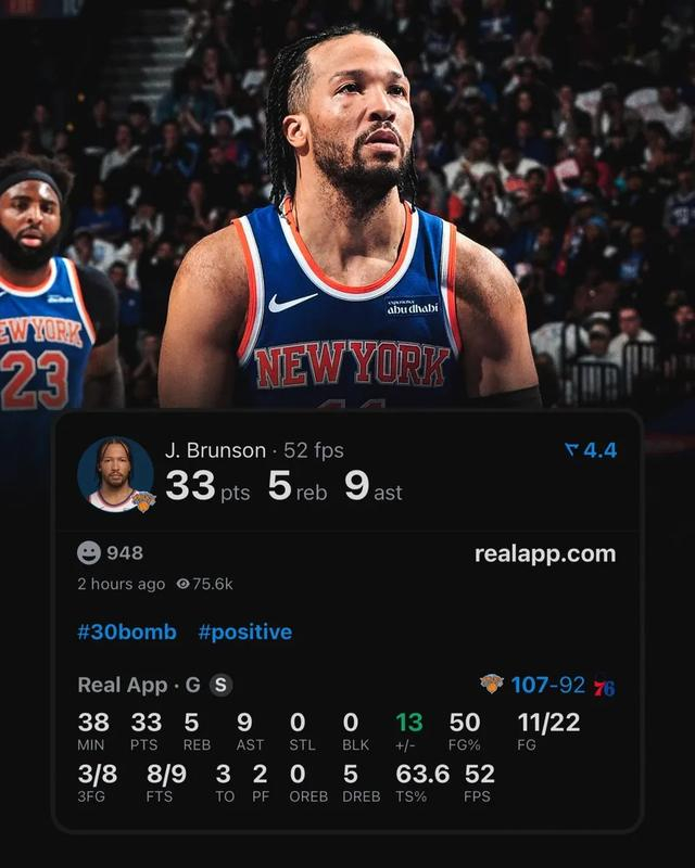 嚯！4-0了？近现代史第1人！阿治牛X了！单节15分啊|尼克斯|费城|布伦森|76人|保罗·乔治_新浪体育_新浪新闻